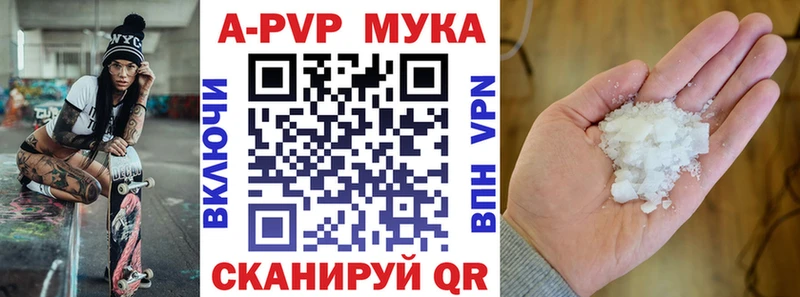 Сколько стоит Абакан Alpha-PVP  Гашиш  блэк спрут ССЫЛКА  Каннабис  АМФЕТАМИН 
