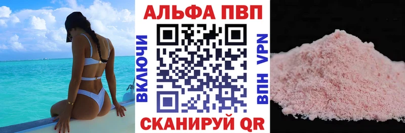 A PVP крисы CK MEGA вход Абакан