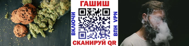 где купить   Абакан  Печенье с ТГК марихуана 