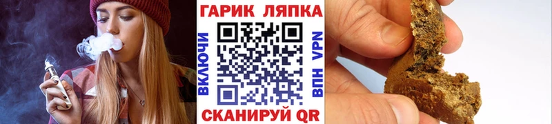 MEGA tor  Абакан  ГАШ Ice-O-Lator 