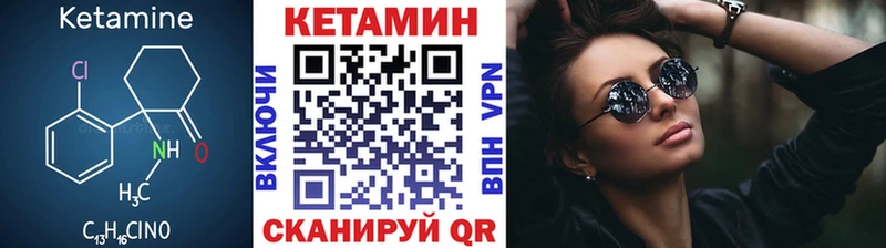 магазин  наркотиков  Абакан  Кетамин ketamine 
