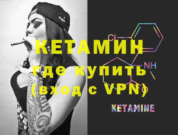 не бодяженный Бронницы