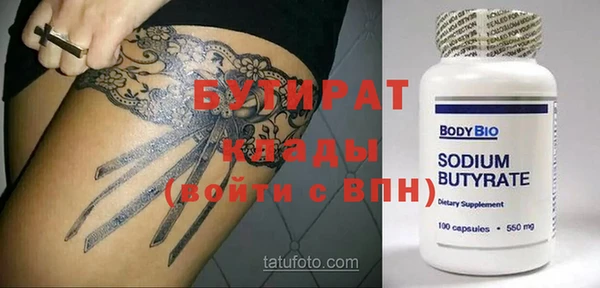 не бодяженный Бронницы