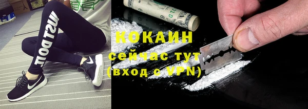 MDMA Premium VHQ Бугульма