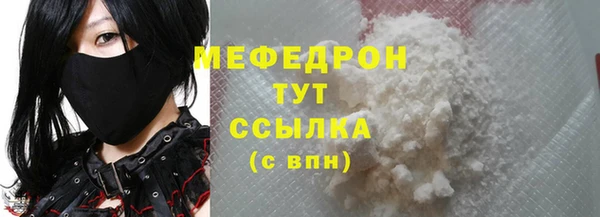 не бодяженный Бронницы
