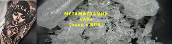 не бодяженный Бронницы