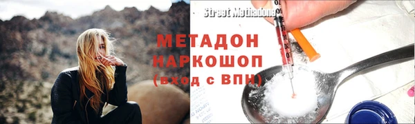 не бодяженный Бронницы