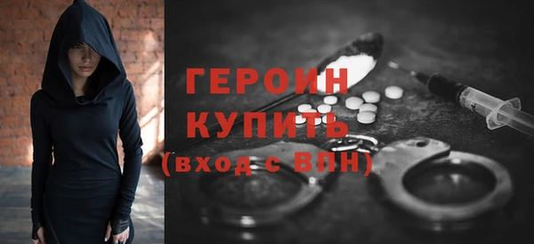 jwh Бородино