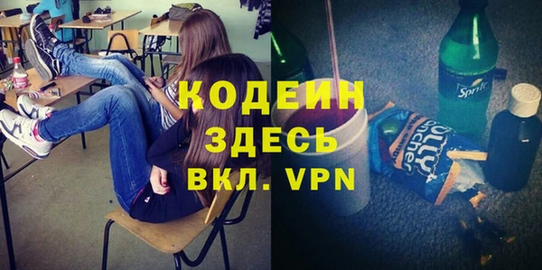 не бодяженный Бронницы