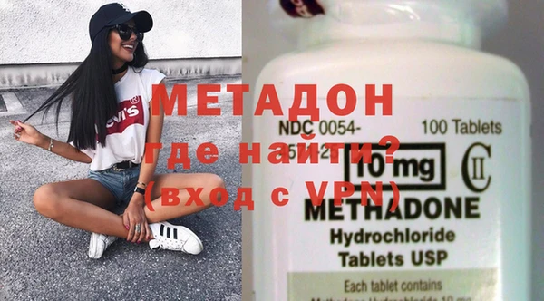 не бодяженный Бронницы
