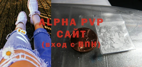 метадон Беломорск