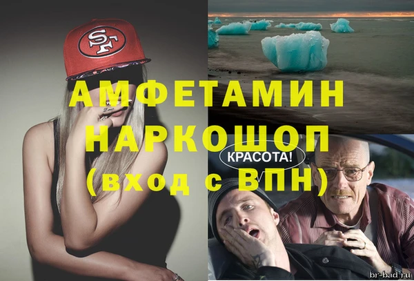 не бодяженный Бронницы
