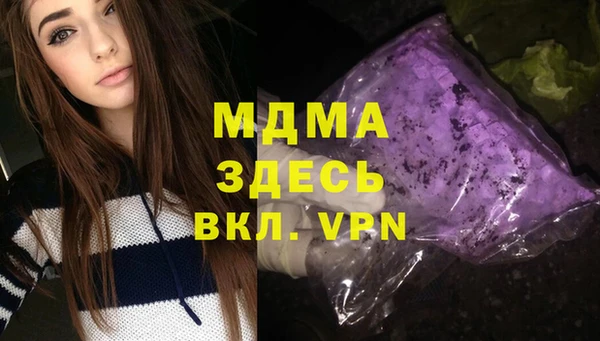 MDMA Premium VHQ Бугульма