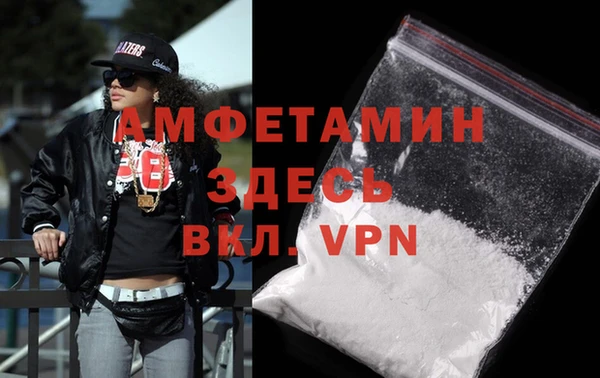 MDMA Premium VHQ Бугульма