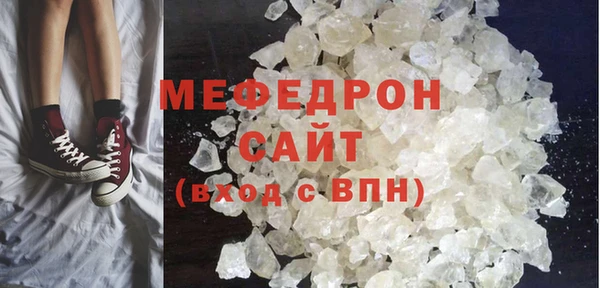 MDMA Premium VHQ Бугульма