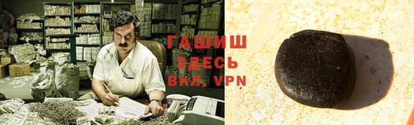 не бодяженный Бронницы