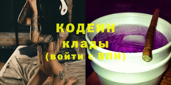 jwh Бородино