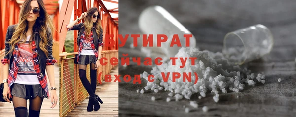 jwh Бородино