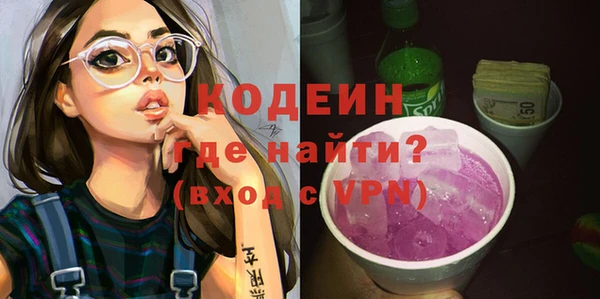 не бодяженный Бронницы