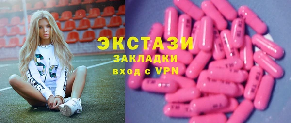 MDMA Premium VHQ Бугульма