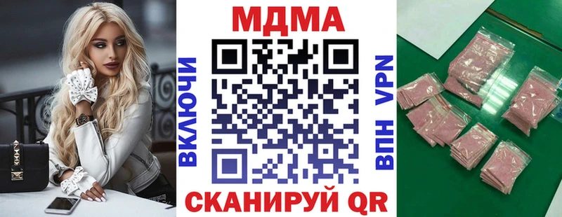 MDMA Molly  даркнет сайт  Абакан 