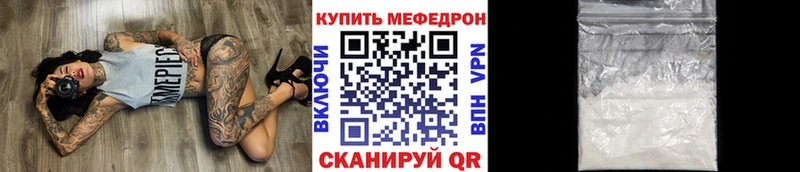 KRAKEN ссылка  Абакан  МЯУ-МЯУ VHQ  хочу наркоту 