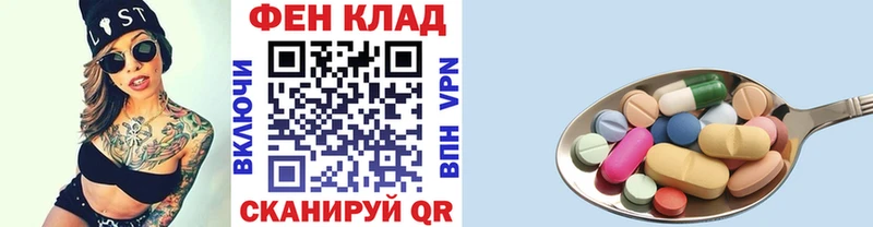 Метамфетамин витя Абакан