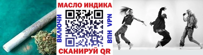 Дистиллят ТГК вейп с тгк  купить наркотики цена  Абакан 