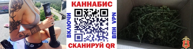 Каннабис VHQ hydra зеркало Абакан